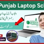 CM Laptop Scheme 2025 Apply Online || How to Apply for CM Laptop Scheme 2025 Online, 57 news hd