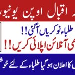 AIOU New Jobs 2025 | AIOU Private Jobs 2025 | AIOU Latest Jobs, AIOU, 57 news hd
